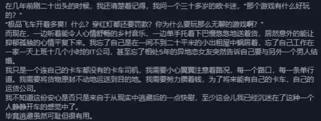 那些稀奇古怪的“XX模拟器”为何开始大行其道了？