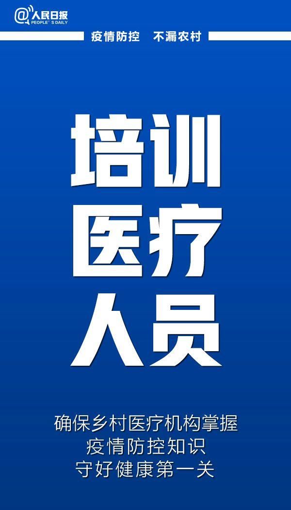 长沙肺炎疫情景点