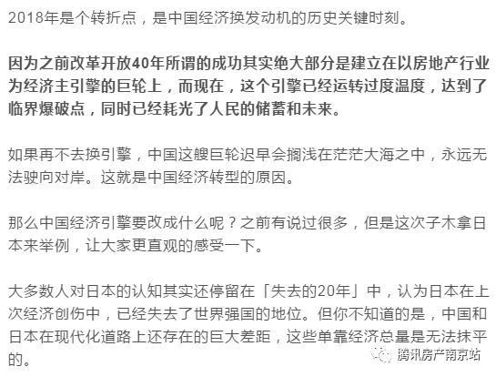 限价，其实就是在保护房价!留给大家买房的时间不多了…