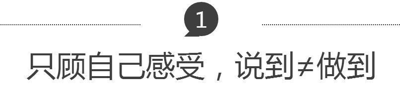 女人最讨厌的3种男人，特别是第2种，简直是没救了!