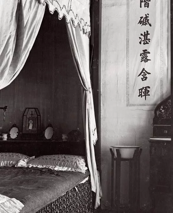 揭秘晚清妃嫔居住的真实宫殿,和电视剧里差别太大了 - 爱新觉罗.启松 - 爱新觉罗-启松的博客 揭秘晚清妃嫔居住的真实宫殿,和电视剧里差别太大了 - 爱新觉罗.启松 - 爱新觉罗-启松的博客