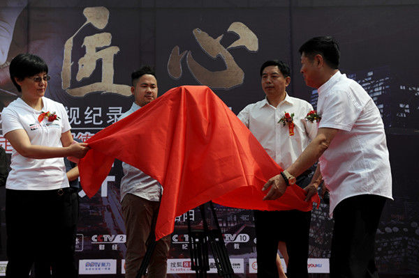 洛阳德泽扶贫树莓走进央视《匠心》栏目