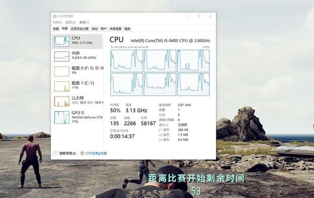 i5 8400使用感受分享，常处于满载状态，电脑卡顿明显！