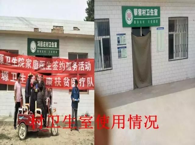 定边县脱贫攻坚风采展姬塬镇