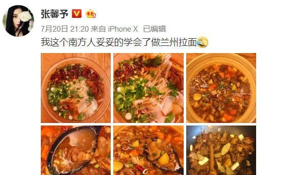 张馨予晒素颜美照皮肤白皙水嫩,32岁依旧少女感十足 星际娱乐官方
