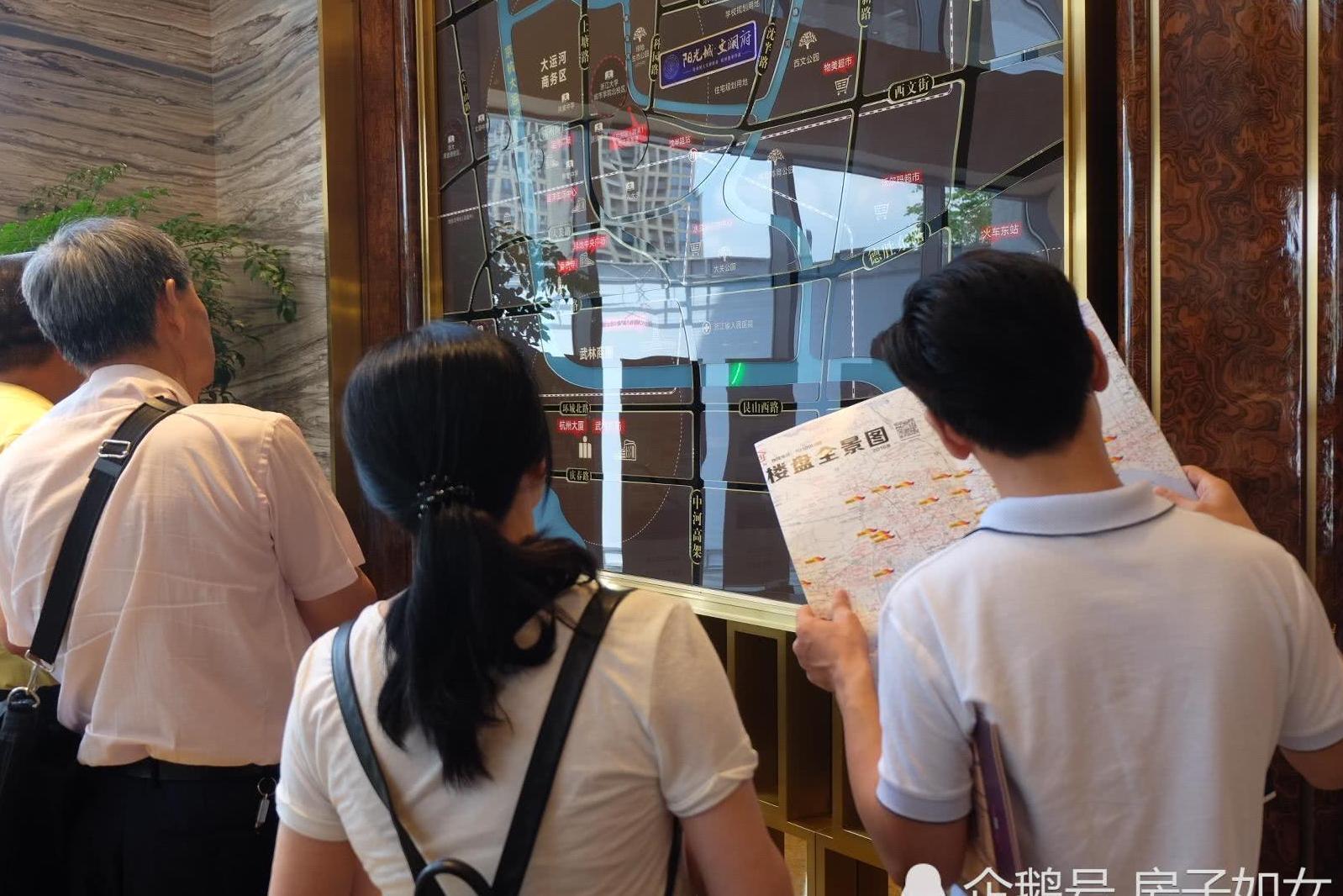 房贷30年,利息70万,总额要还150万!网友的评论