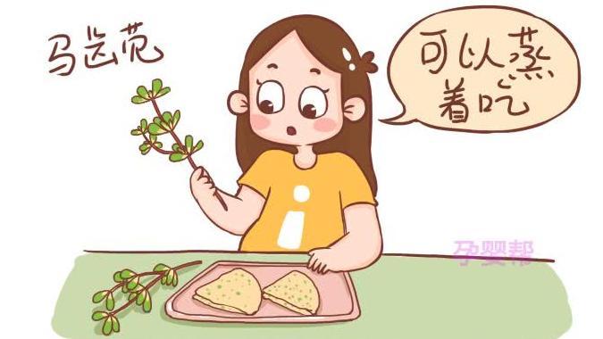 除了螃蟹,这2种常见的食物也易引起宫缩,孕妈