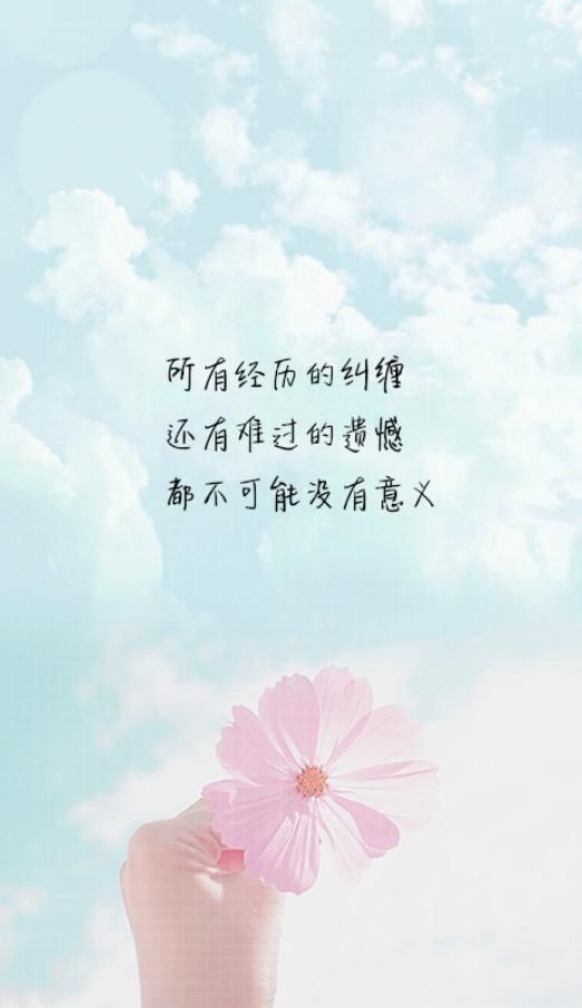 最潮10句爱情扎心经典短句:我总不能耗尽一生,换一句你的有可能