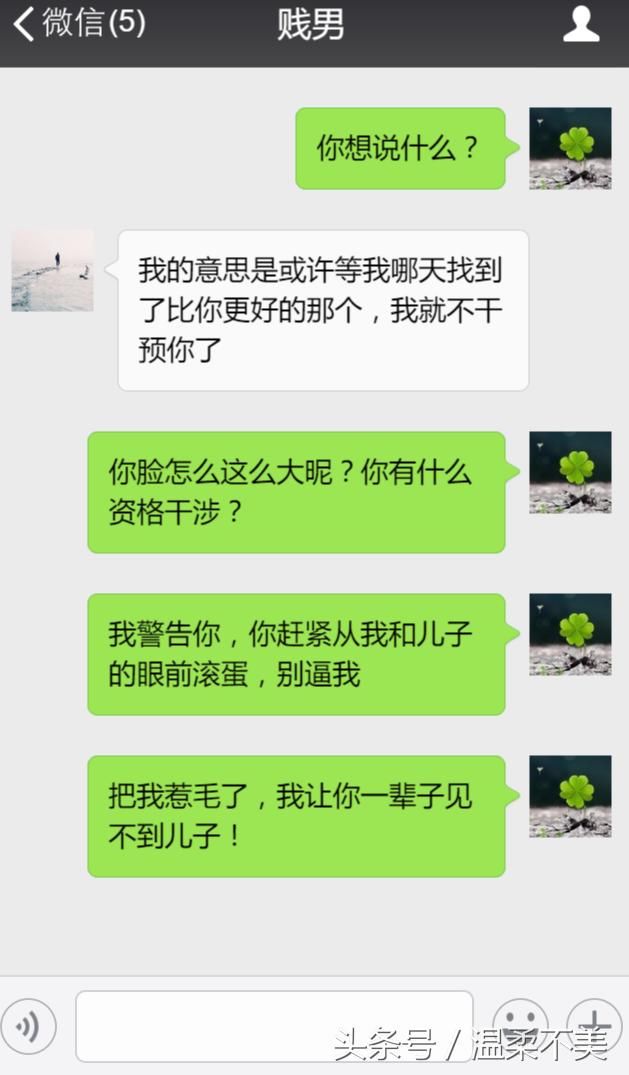 离婚咋了，你想再婚必须我同意才行！