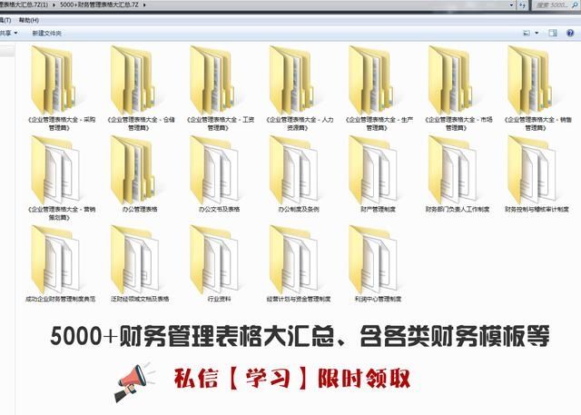 怎么查个税缴纳情况
