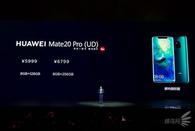 荣耀v20和华为mate20Pro都用麒麟970为什么