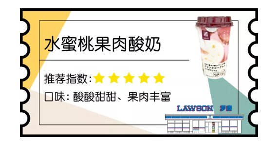 攻略 | 我竟然在日本买了30斤!!零食?