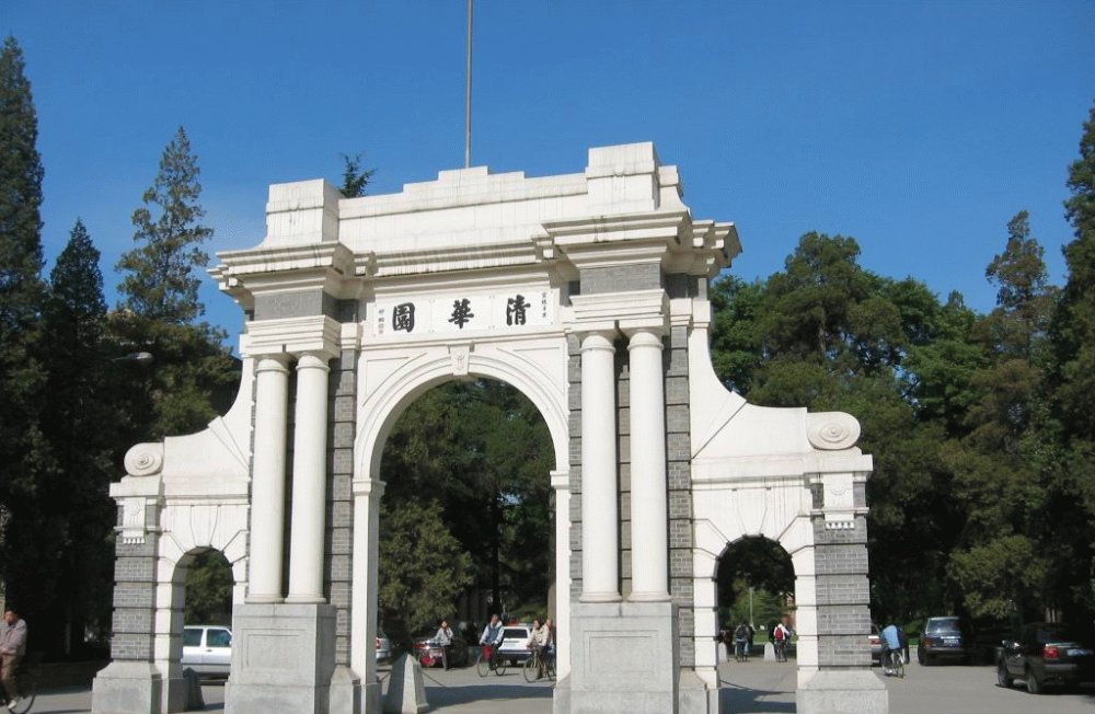 同样是985大学,学生首选清华大学,而不是复旦,这是为什么 万博manxbet
