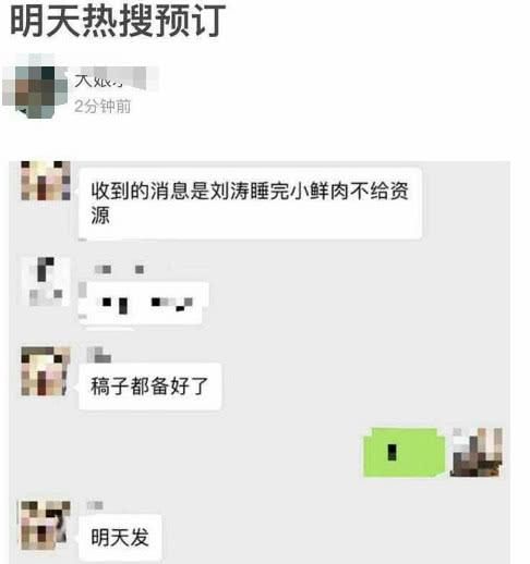 被曝不敬业片场耍大牌？刘涛用12年前的伤疤力破谣言