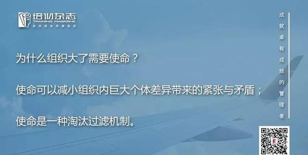 团队和团伙的区别