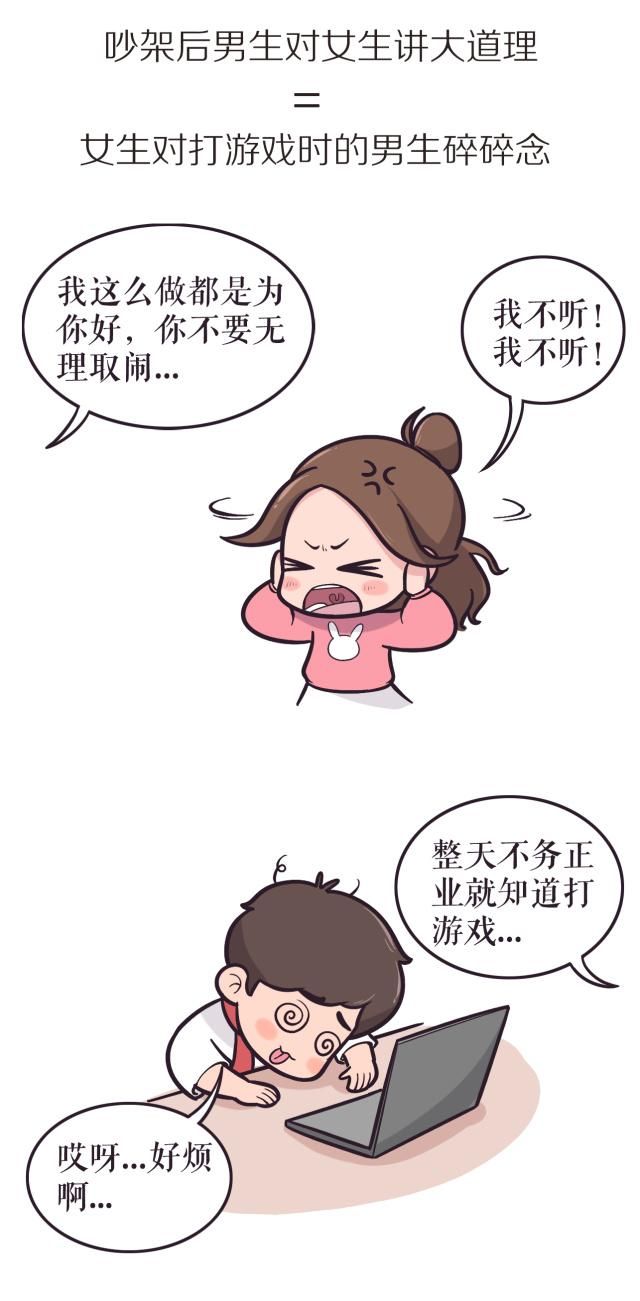 男女雷区注意时需要相处的十大女生,你踩过几图说丝袜板鞋图片