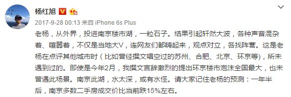 房价回调15%?又说南京必跌无疑!然而真实的楼市却是这样.......