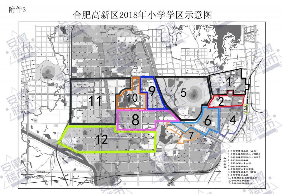 教育局权威发布!2018年合肥最新中小学学区划分定了!500个热门楼