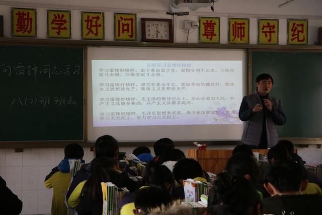 让雷锋精神永驻校园 驻市十二中开展学雷锋主