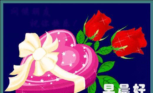 4月25日周四早安早晨好v图片语图片表情动态漂拖拉机表情包的开图片