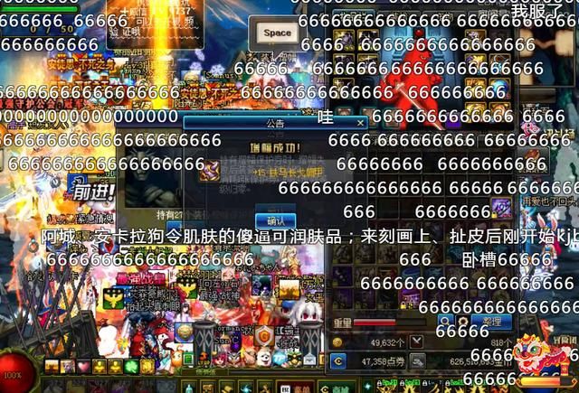 铁马长戈肩甲成功+15！DNF旭旭宝宝站街7962力量499252战力