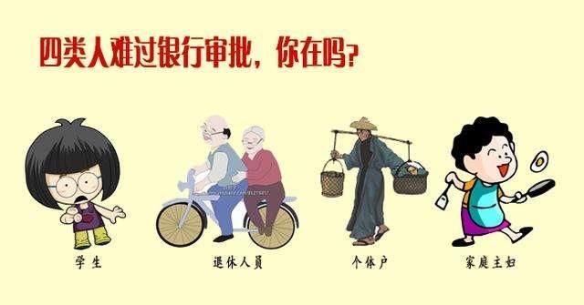 初级小白不同银行办卡技巧全揭秘