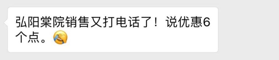 扬州楼市真的冷了!多家楼盘蓄客严重不足，延迟开盘时间