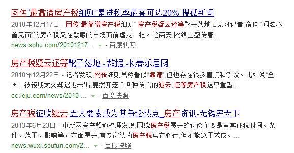 警惕了、楼市“未热喊热”，这是在呼唤调控再重磅?!