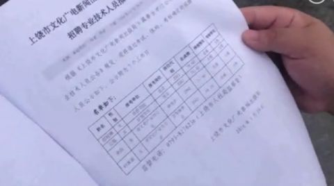 自收自支编制不用担心