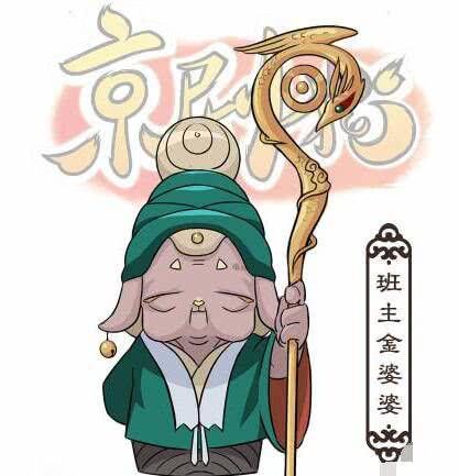 京剧猫12宗主样子_京剧猫身宗宗主墨兰_京剧