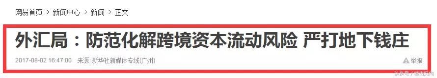 2018年大事件叠加，楼市或有变动！