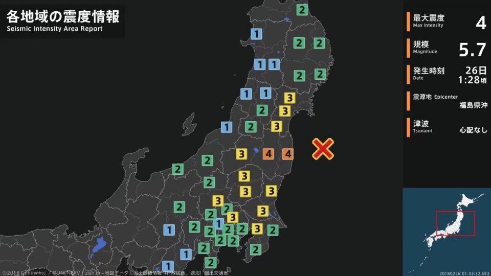 日本、台湾接连发生剧烈地震，地球已开启“震动模式”?