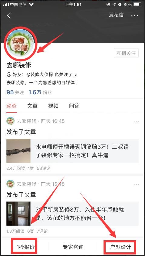 装修预算经:70平新房硬装5万全搞定!附:硬装费用+家具家电预算