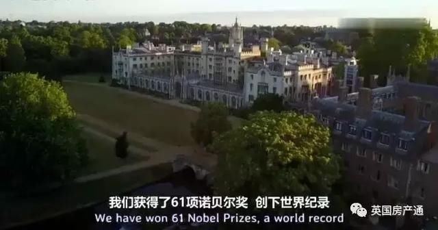 英国房产通：英国将建牛津剑桥特区，缓解住房紧张问题