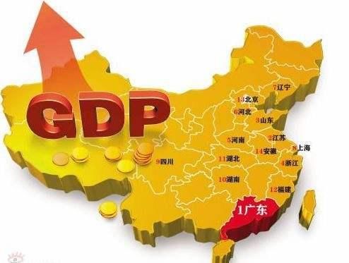 2017年度全国36个直辖市、计划单列市、省会城市GDP排行榜