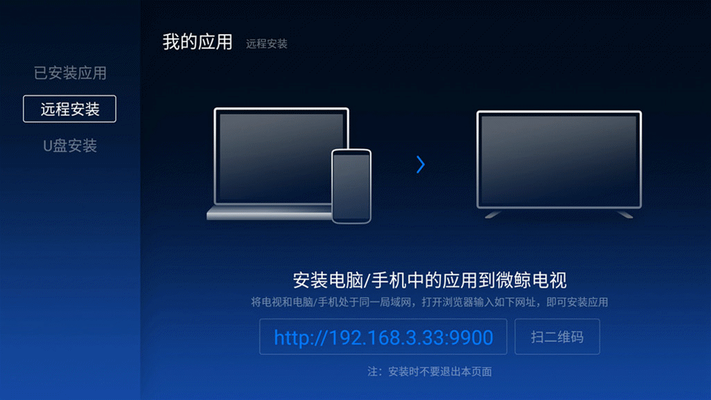 智能语音电视d系列55d电视能使用u盘安装软件,只需要从电脑下载好