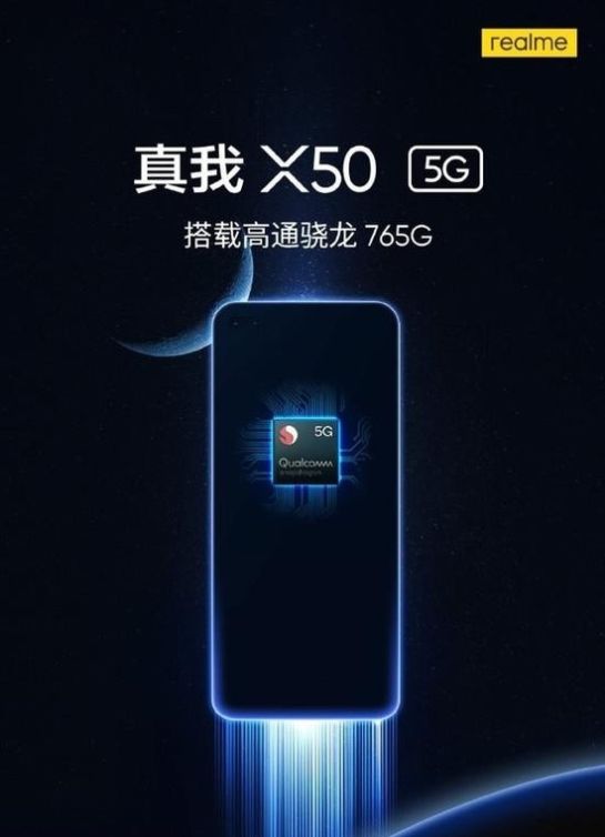 我的手机显示5g