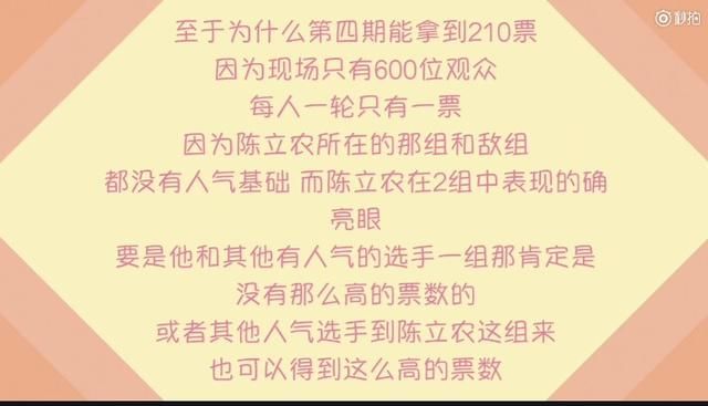 陈立农黑料的澄清。别让键盘侠毁了一个小男生。谢谢!