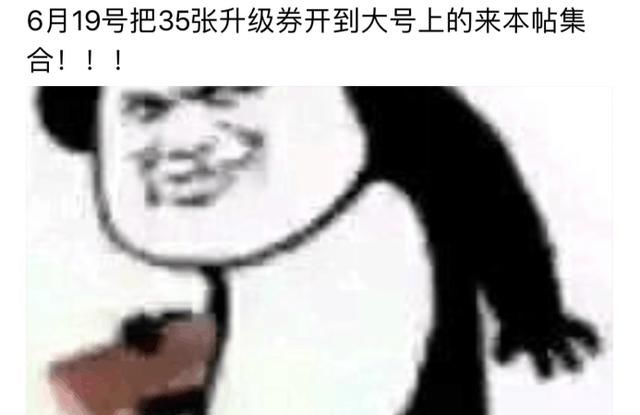 DNF:十周年礼盒领取要谨慎,多少人看着发红的