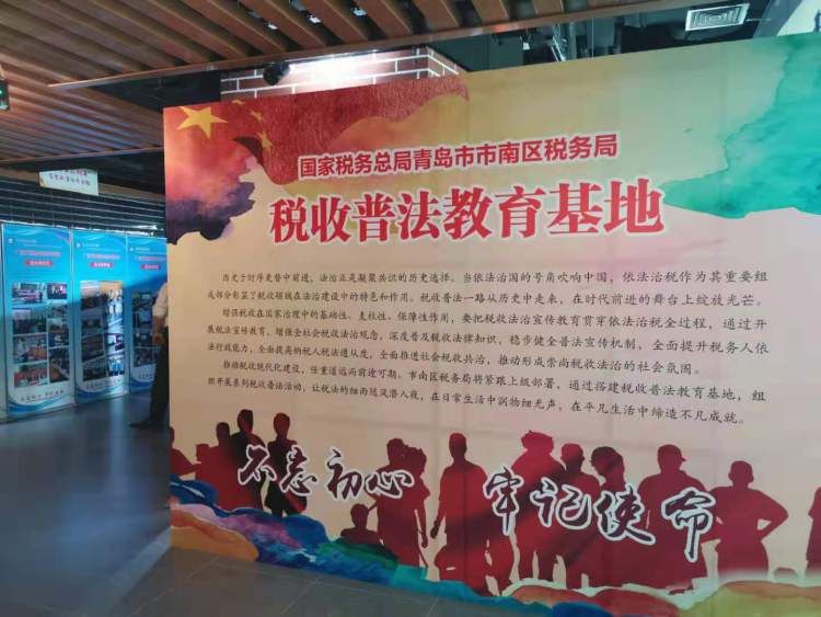 青岛律师事务所