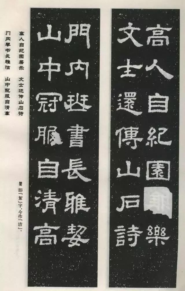 汉隶极品《鲁峻碑》完整版，线条劲健有力，结体朴实丰满