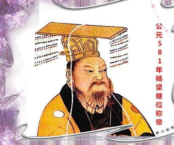 隋文帝为什么废他太子之位呢?