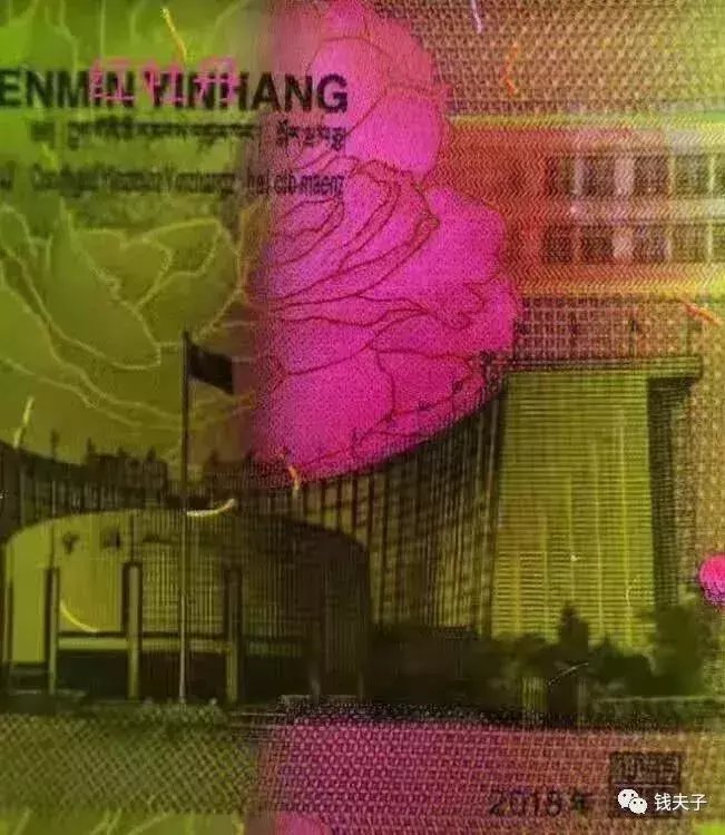 震惊!价值18.8万的人民币发行70周年纪念钞绿