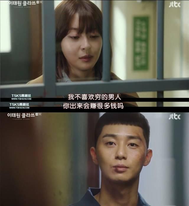 故意伤人罪怎么判