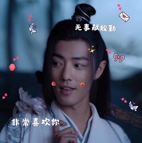 肖战王一博噗表情表情包qq自动生成展示