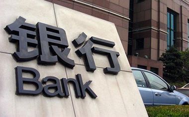 中国邮政储蓄银行存款利率2019 邮政银行定期