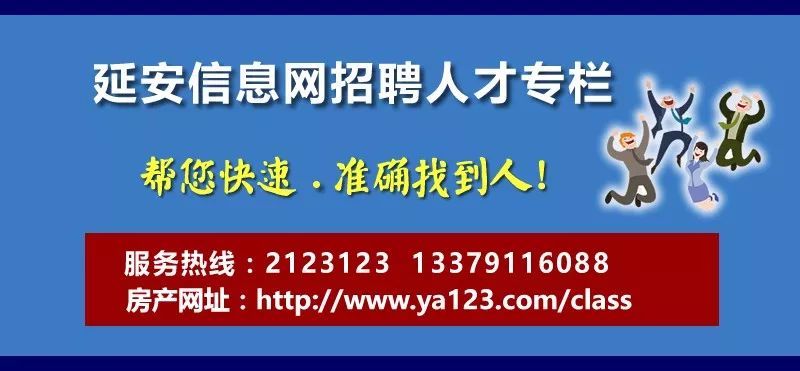 英语人才招聘_外企人才招聘会透露信息(2)