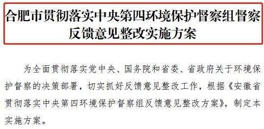 合肥政府发布!退还巢湖2000亩湖面，拆除滨湖临时码头!巢湖边多家