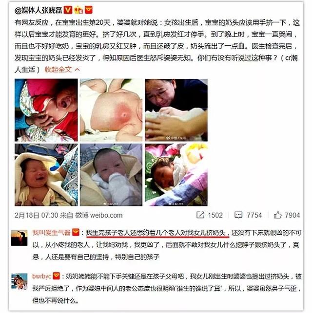 孩子发烧惊厥家长竟这样做？这些偏方真会害死人