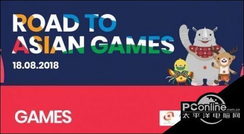 主办方称亚运会电竞地区资格赛将不对公众开放